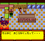 Medarot 3 - Kabuto Version (Japan) In game screenshot